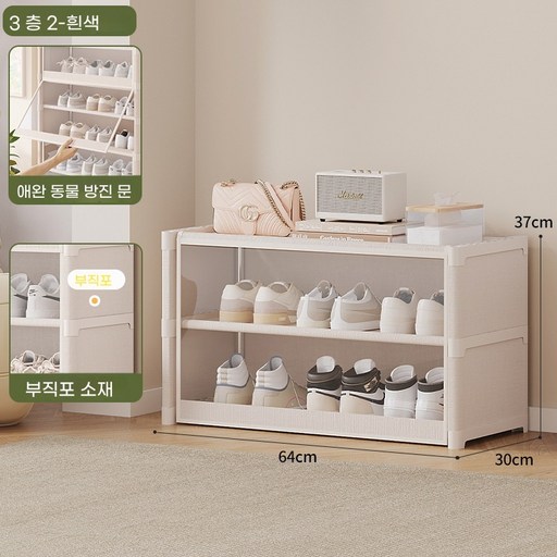 ANYOU신발장 신발 수납함 대형 방진 방습 신발장 정리함 현관 신발장