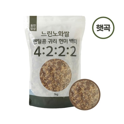 느린 노화 잡곡쌀 저속노화 혼합곡 혼합잡곡 잡곡쌀