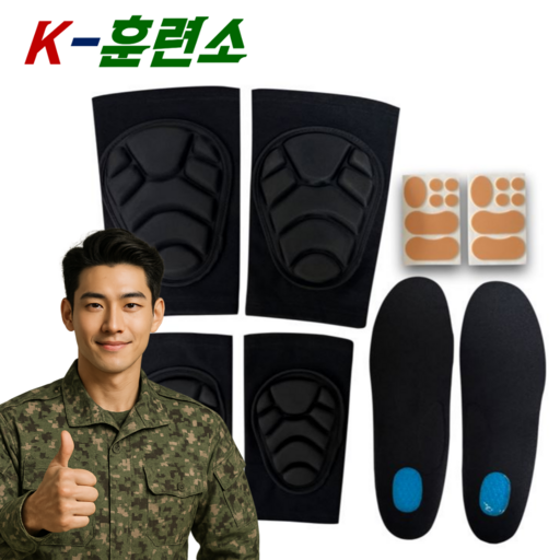 2025전역자추천 군대 군입대 훈련소 준비물