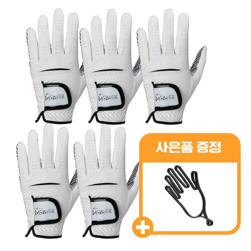 랩몬스터 논슬립 골프장갑 미끄럼방지 남성 필드장갑+골프 장갑 건조대 걸이