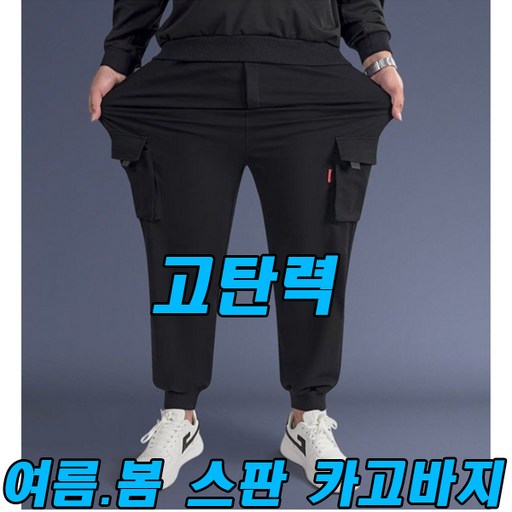차쿠 남성 여름 포켓 카고 바지 팬츠