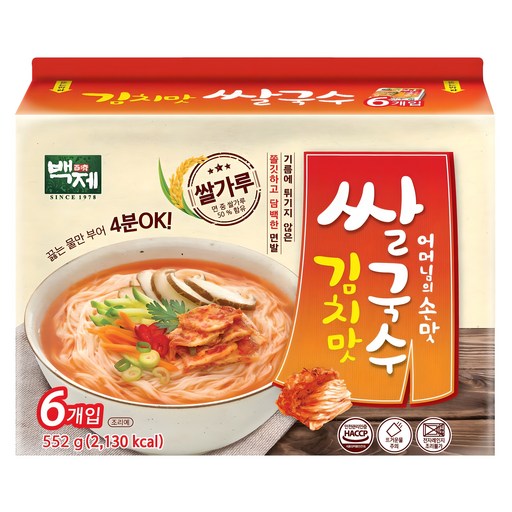 백제 김치맛 쌀국수