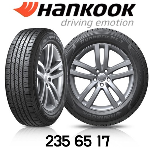 범타이어  한국타이어235 65 17 다이나프로 HL3 RA45 2356517 범타이어, 1개, 장착 미포함