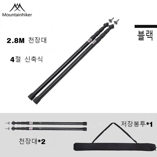 MOUNTAINHIKER 두꺼운 알루미늄 합금 텐트 폴 조절 가능한 텐트 지지대 로드 해변 쉘터 타프 차양 폴 액세서리