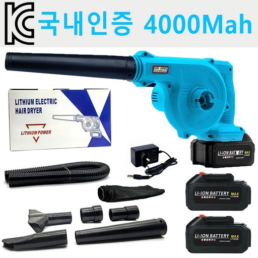 우스틴스 무선으로 간편한 강력 에어건 불고빨고 365 무선 핸디 송풍기 청소기 배터리2개