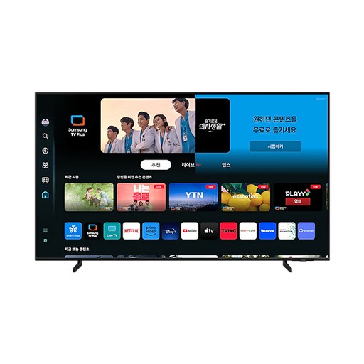 삼성 [으뜸효율 환급대상] KQ85QD68AFXKR 4K UHD QLED 214cm 스마트 TV