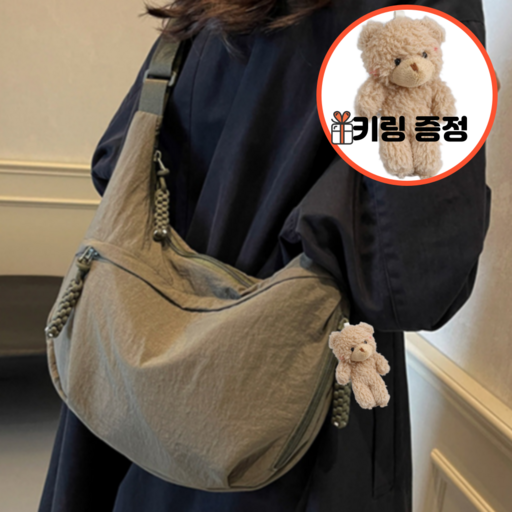 제이크림 여성 크로스백 숄더백 가벼운