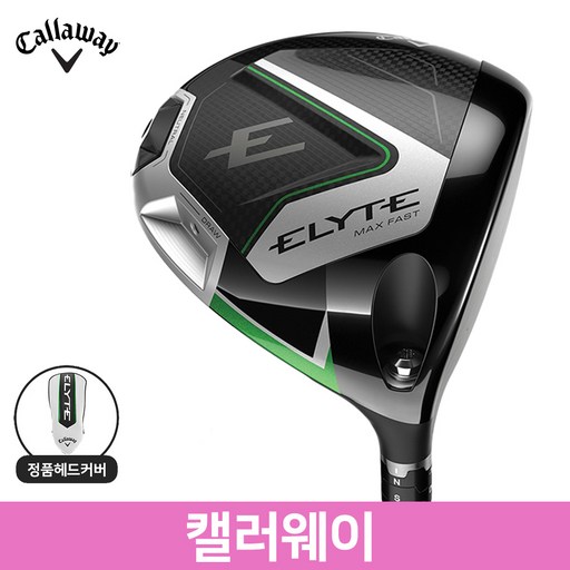 캘러웨이 엘리트 맥스 패스트 드라이버 여성용 2026년 캘러웨이 정품