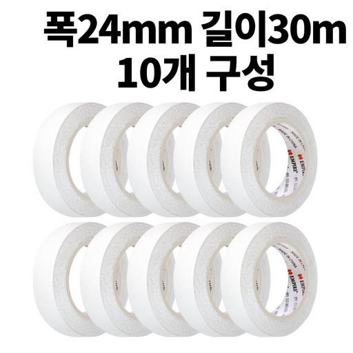 엠파이어 양면테이프 24mm x 30m