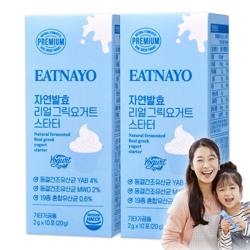 있나요 자연 발효 리얼 그릭요거트 스타터 식약청인증 유산균