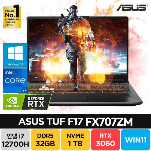 ASUS TUF Gaming F17 최신 인텔 12세대 i7 RTX3060 17인치 고사양 고성능 배그 노트북, 메카 그레이, FX707ZM, 코어i7, 1TB, 32GB, WIN11 Home