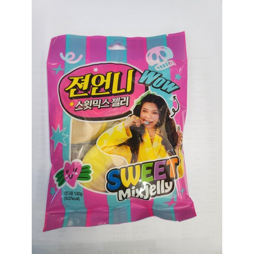 젼언니 스윗믹스젤리
