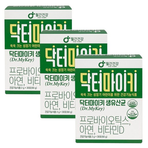월간건강 닥터마이키 어린이 유아 아이 생유산균 프로바이오틱스 아연 비타민D 30포