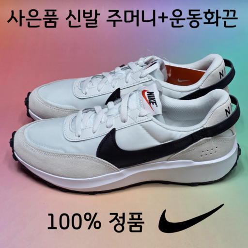 [국내매장A/S가능] 나이키 남자 스니커즈 와플 데뷰 데일리 남여공용 런닝화 사은품증정