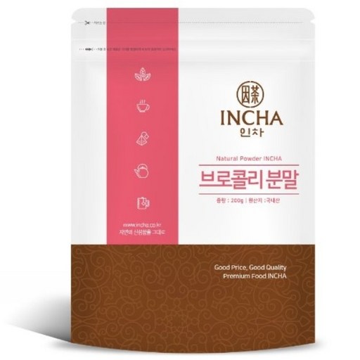 인차 브로콜리분말
