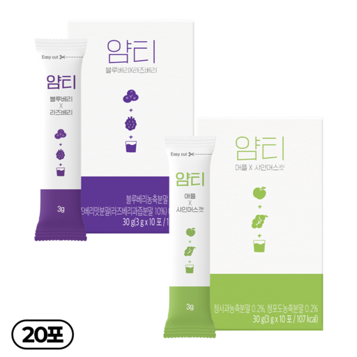 얌티 저당 아이스티 2종 애플 샤인머스캣 x 블루베리 라즈베리