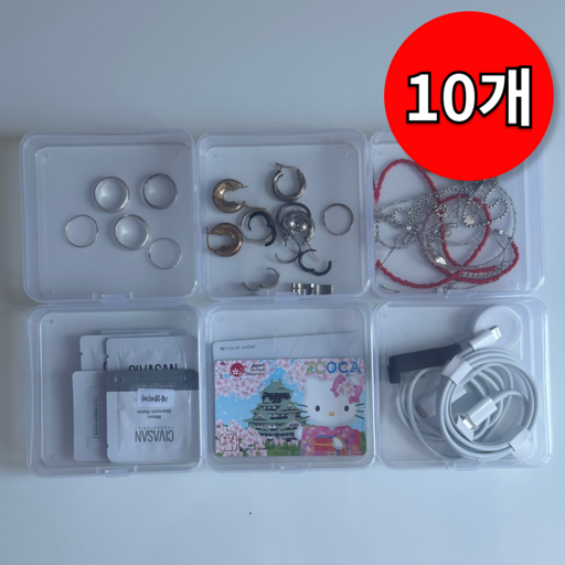 몽든 포토카드 보관함 케이스 10P