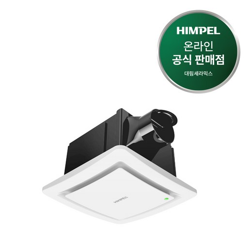 힘펠 환풍기 자이온 HV-180 HV-220