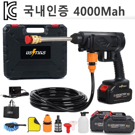 우스틴스 무선 고압세척기 고압세차기 휴대용 세차기 초강력 자동차 세차기