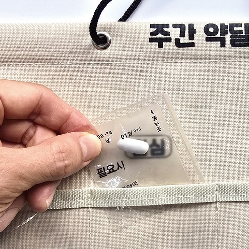 주간 약 달력 약먹는 복용 보관 포켓 캘린더 어르신약달력