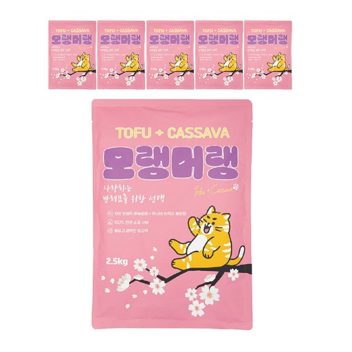 펫라벨 모랭머랭 두부+카사바 고양이모래
