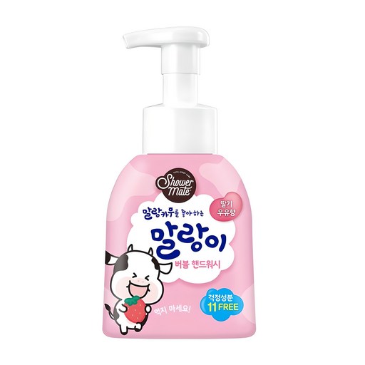 샤워메이트 말랑카우 퓨어버블 핸드워시 딸기우유향