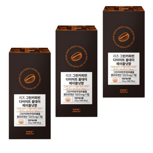 헤이즐넛 나의 리즈커피