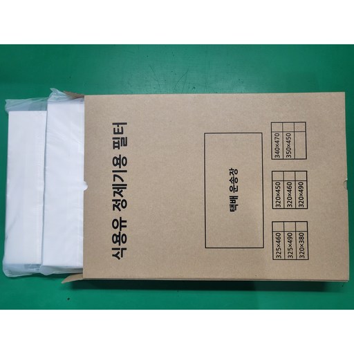 [로켓] 정제기필터 320 x 550 정제필터 100매 BBQ 린나이 엘앤피 웰텍코리아