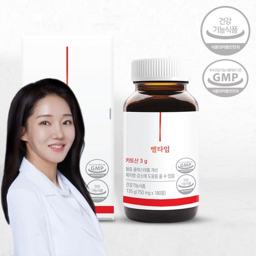 뺄타임 180정 1개월 - 체지방 & 혈중 콜레스테롤 개선 8종 부원료 키토산 다이어트 기능성 인정 체지방 감소