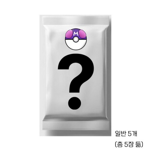 포켓몬카드 미스터리 수제팩