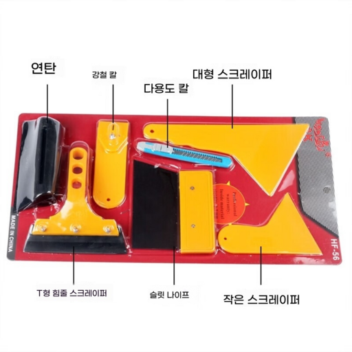 자동차 필름 공구 윈도우 글라스 인테리어 전용 연철 스크레이퍼 소 힘줄 고무 크기 플라스틱 스크레이퍼