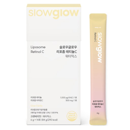 먹는 리포좀 레티놀 1000 비타민C 500mg 워터믹스 분말