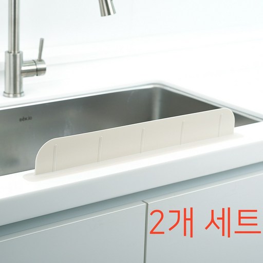 소노리떼 국산 싱크대 실리콘 물막이 제티 7cm 레귤러 사이즈