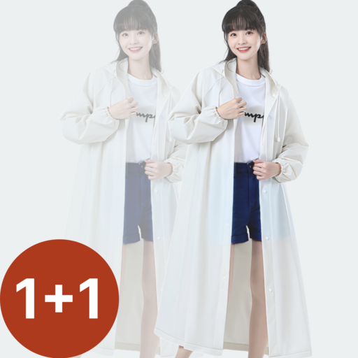 베라이유 다회용 고급 여행용 레인코트 우비