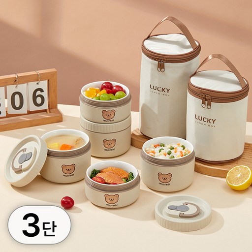 투데이리빙 세라믹 보온 도시락 3단 세트 전자레인지 사용 가능 휴대용 가방 포함 학생 직장인 야외 피크닉 전자렌지용 반찬통 국통 죽통 귀여운 곰돌이 도시락통