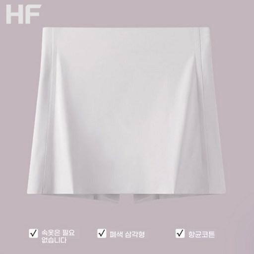 HN 조거 팬츠 레깅스 노출 방지 심리스팬티 슬림 네모팬티 3부 스커트 입었을 때 어색함 방지
