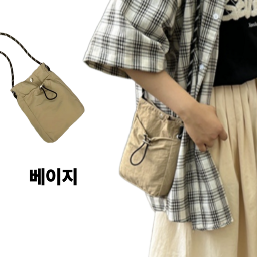 어뮤즈 남녀공용 캐주얼 바디 크로스 슬링백