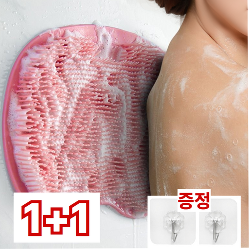 티르비 씻어주마 풋&바디 브러쉬
