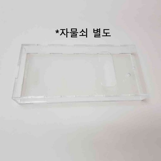 사려니몰 휴대폰 타이머 자물쇠 잠금장치 케이스 상자