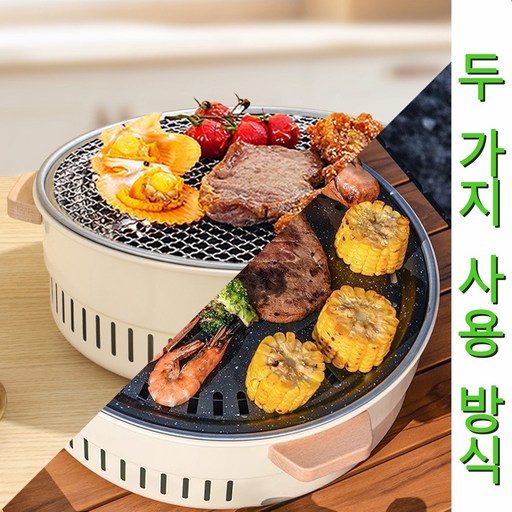 가정용 다기능 바베큐 그릴 아웃도어 접이식 화로대 포터블 스테인레스 바베큐 캠핑 그릴 세트