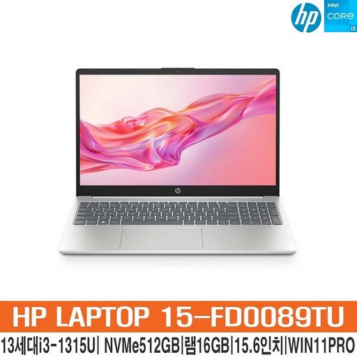 SM HP 노트북 15-FD0089TU-11(윈도우) 인텔 i3 CPU+메모리8GB추가장착(총16GB)+NVMe512GB교체