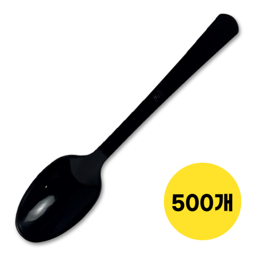 조흔팩 일회용숟가락 개별포장 뜯을필요없는 수저 검정