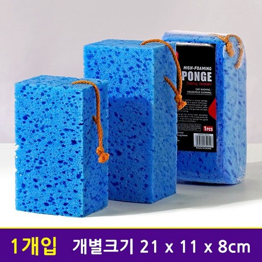 치프몰 자동차 세차 스폰지 자동차 고밀도 벌집 세차 대왕 화장실 청소
