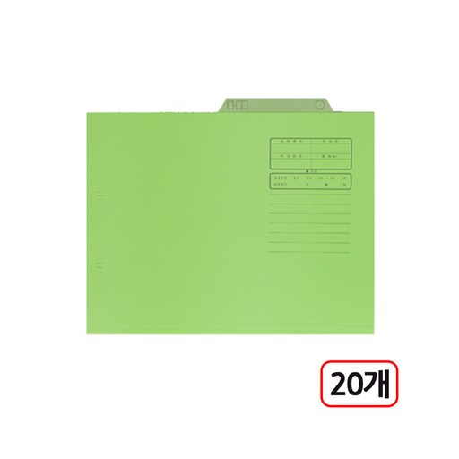 문서보관화일 A4 20개입
