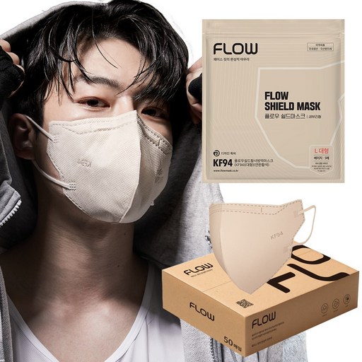 플로우 쉴드 KF94 새부리형 마스크 L 대형