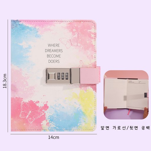 홍언목요 가죽 잠금 다이어리 B6 메모장 비밀번호 잠금락 다이어리 수첩 시크릿 노트