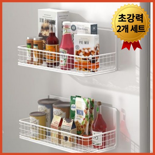 허니부 다용도 마그네틱 자석 틈새 선반 무타공 현관 세탁기 수납