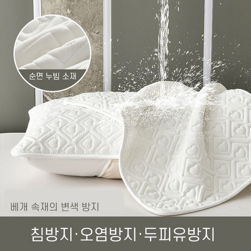 1+1 세트 순면 항균 베개커버 홈웨어용 순면 베개커버 고밀도 땀 흡수 베개커버