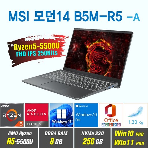 MSI 모던14 B5M-R5 + Win10 Pro / Win11 Pro 포함 / 초경량 14인치, MSI 모던14 B5M-R5, WIN11 Pro, 8GB, 256GB, AMD Ryzen R5 5500U, 카본그레이