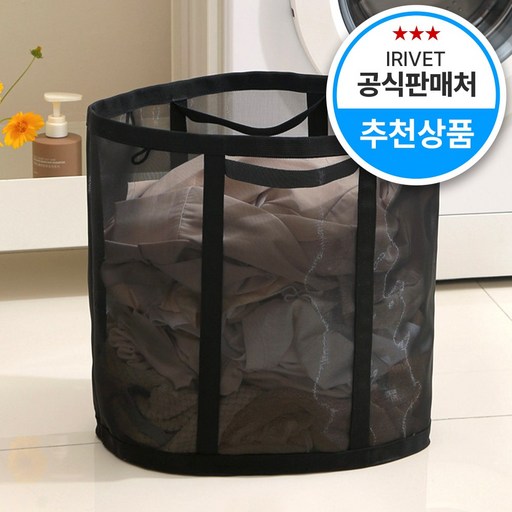 아이리벳 틈새걸이 메쉬 빨래바구니 접이식 빨래보관함 대용량